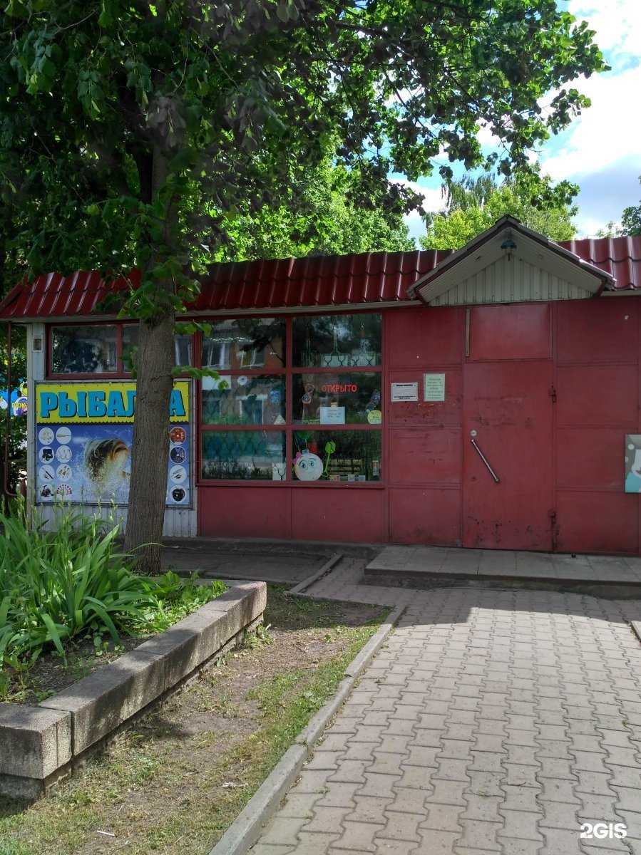 Отзывы на компанию Магазин товаров для рыбалки в Новомосковске c фото