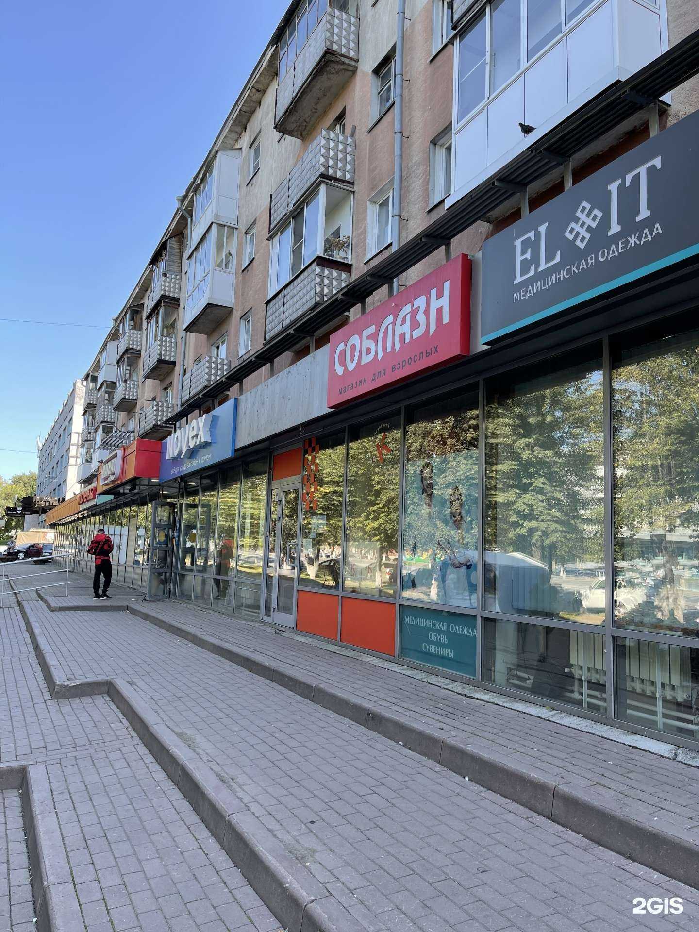 Отзывы на компанию Соблазн в г. Кемерово c фото