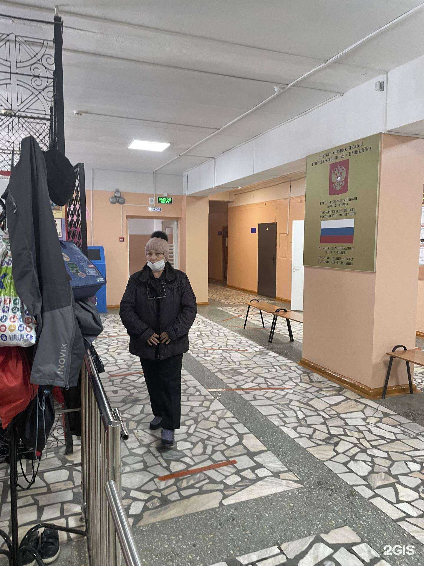 Отзывы на компанию Школа №128 в Уфе c фото