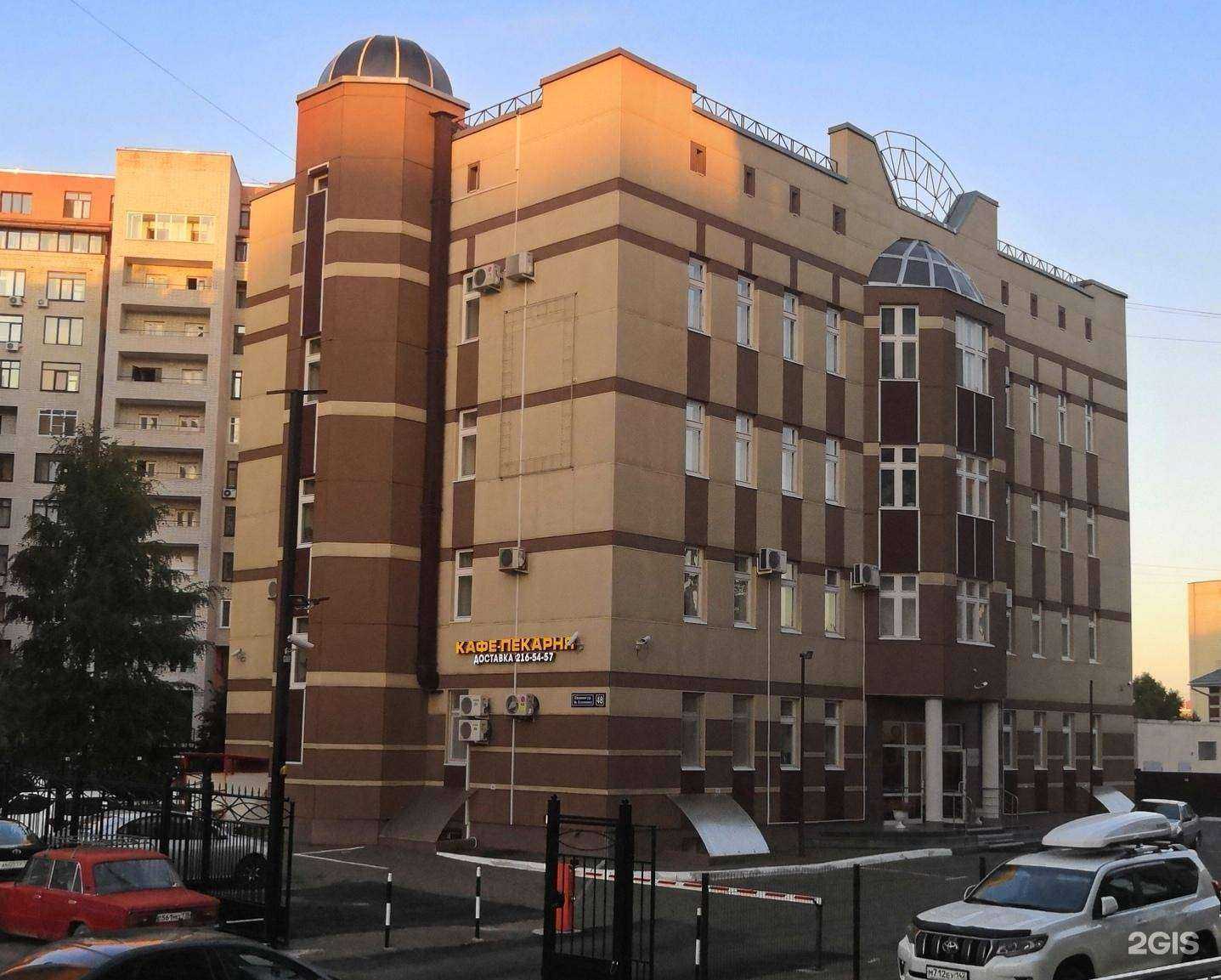 Отзывы на компанию Центр экспертизы недвижимости в Казани c фото - фотография 2 из 2