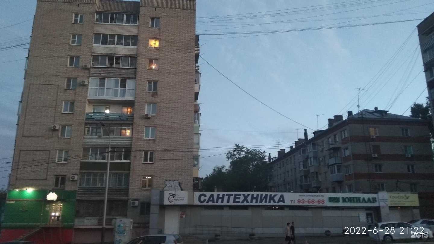 Отзывы на компанию Юнилаб в Хабаровске c фото - фотография 2 из 2