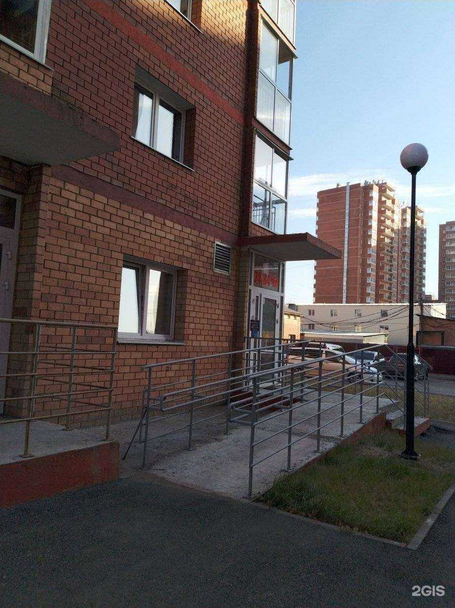 Отзывы на компанию Стиляга в г. Иркутск c фото