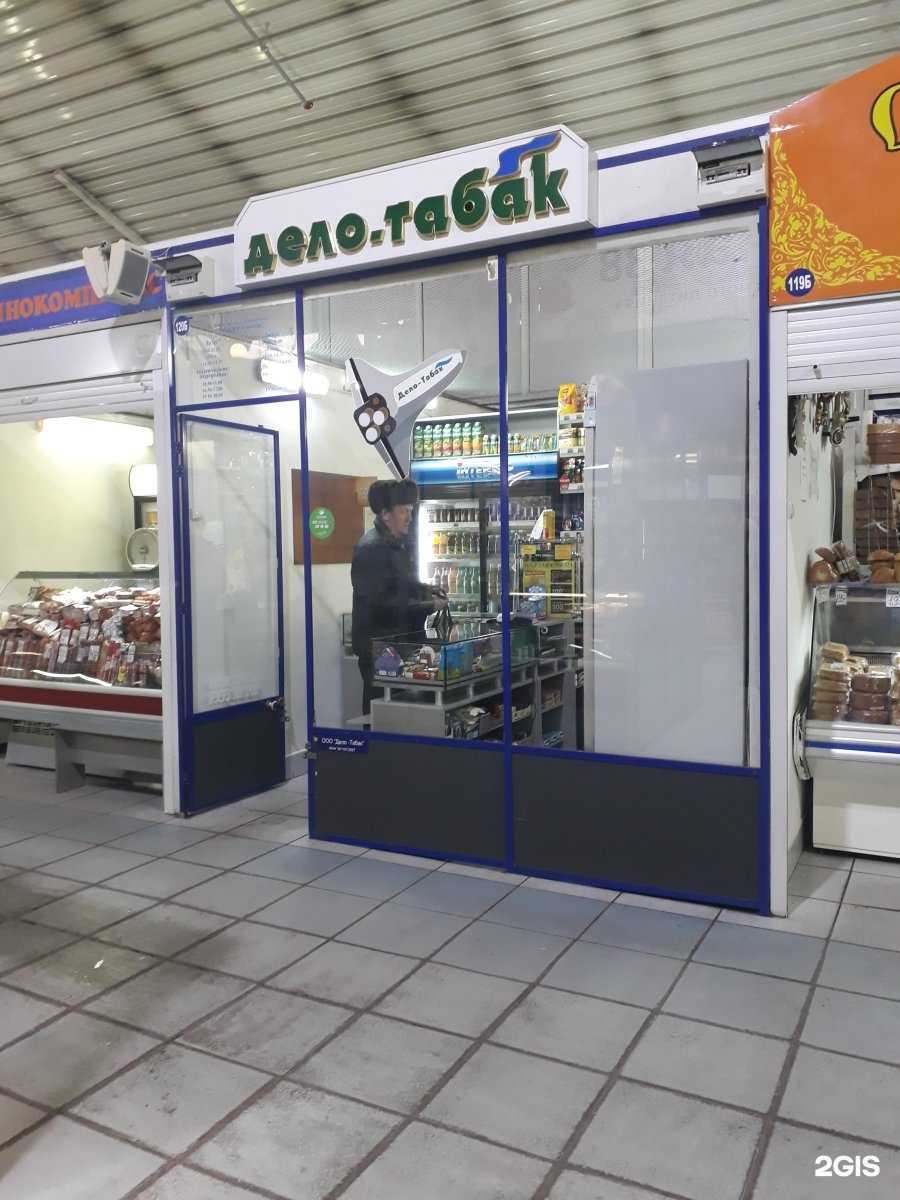 Отзывы на компанию 7:40 в Иркутске c фото