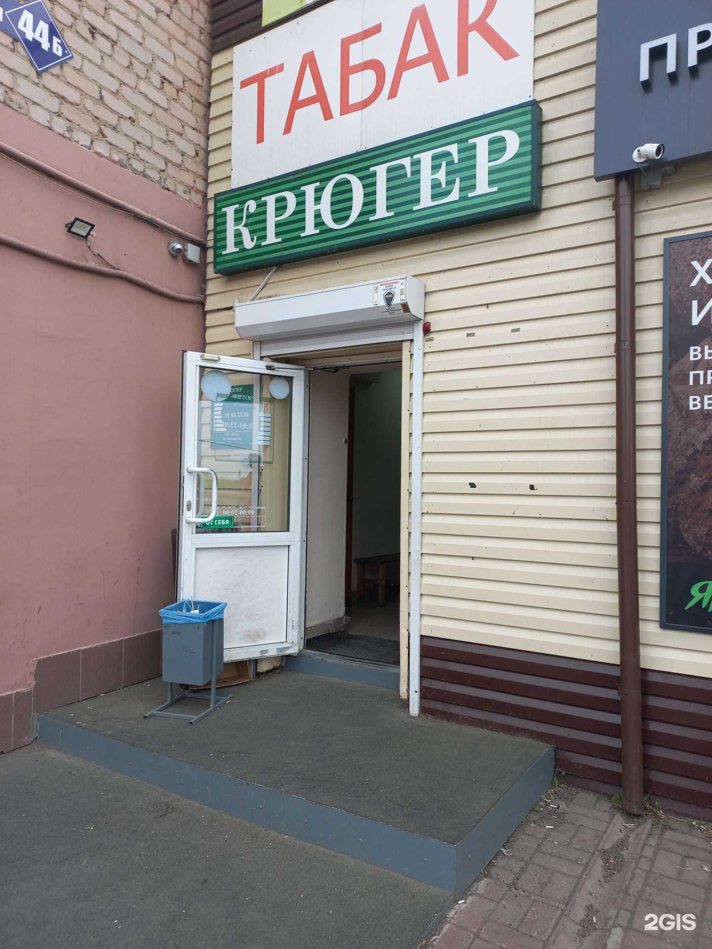 Отзывы на компанию Цветочная лавка в Кемерове c фото