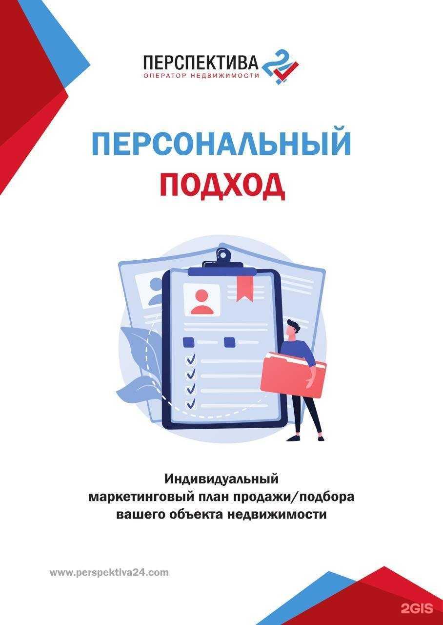 Отзывы на компанию Самолет Плюс в Одинцове c фото