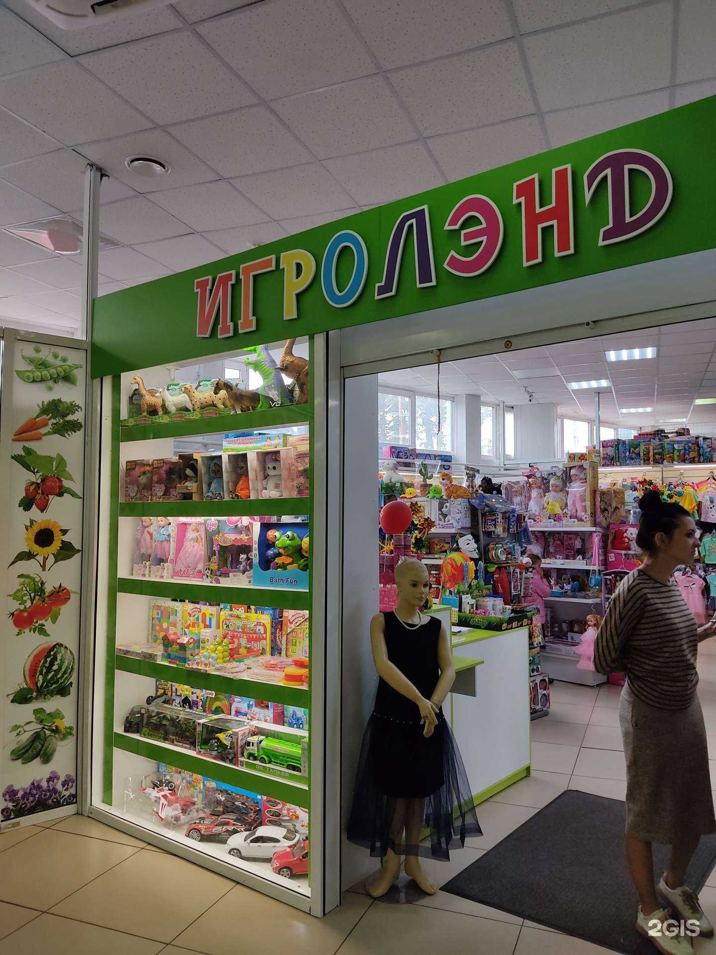 Отзывы на компанию Игролэнд в Железногорске c фото