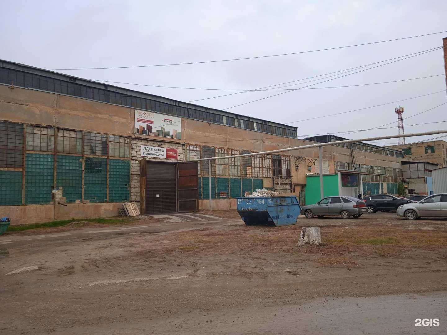 Отзывы на компанию Ангар в Саратове c фото - фотография 2 из 2