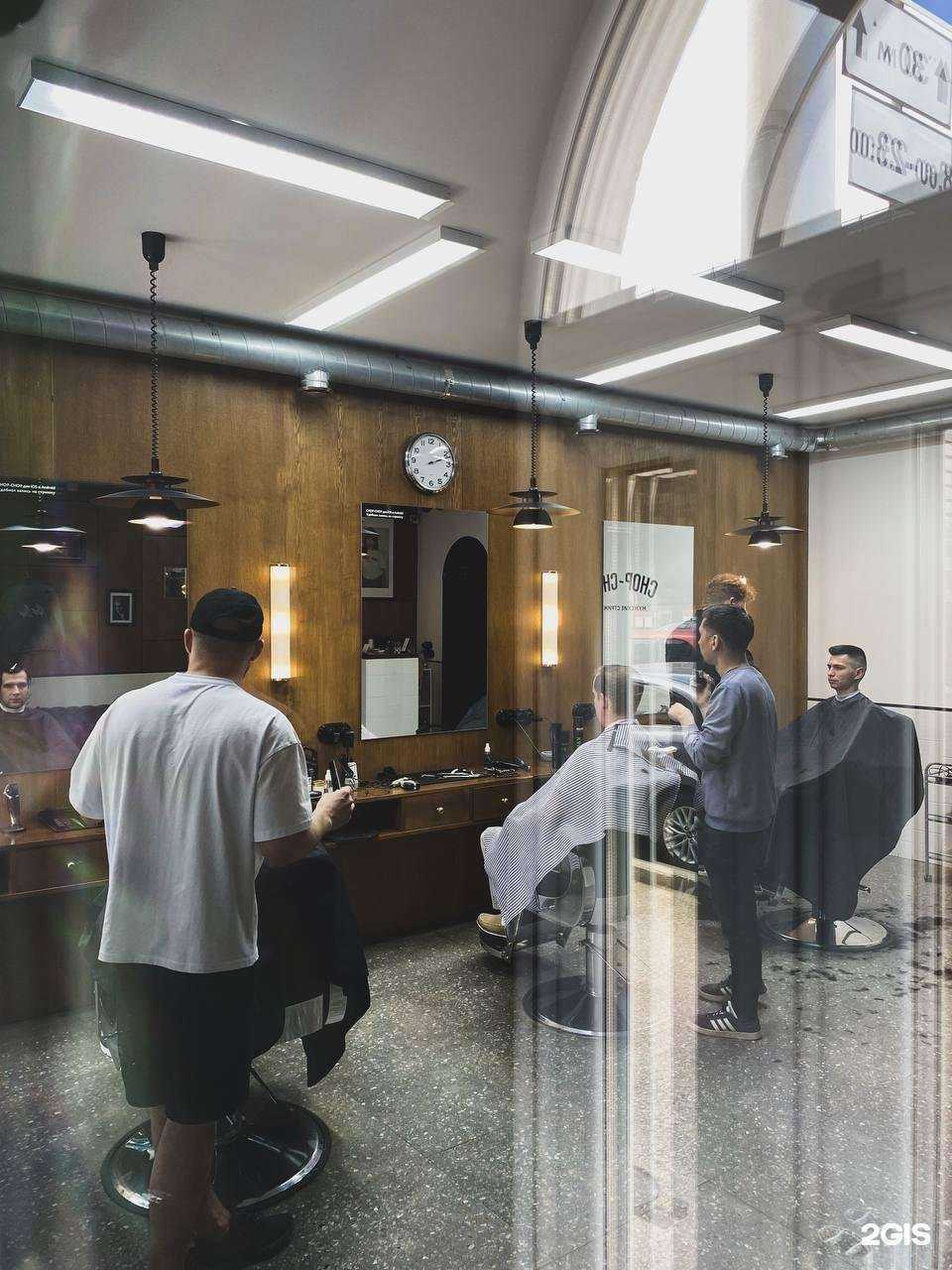 Отзывы на компанию Chop x Chop в Уфе c фото