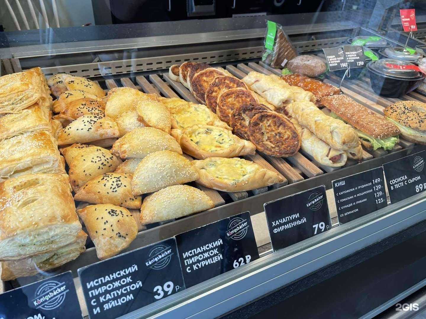 Отзывы на компанию Konigsbacker в Калининграде c фото