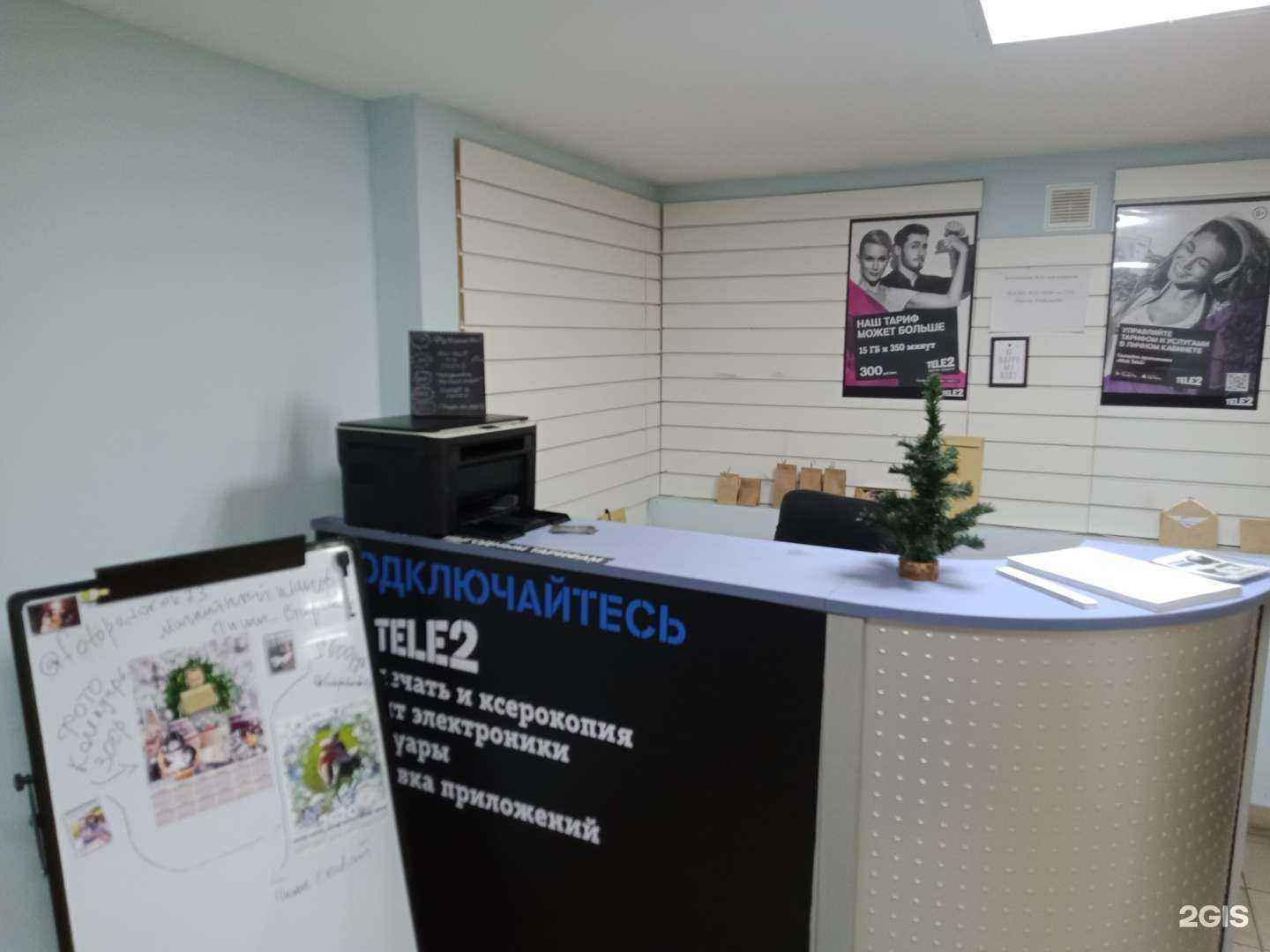 Отзывы на компанию Чернилофф в Ульяновске c фото