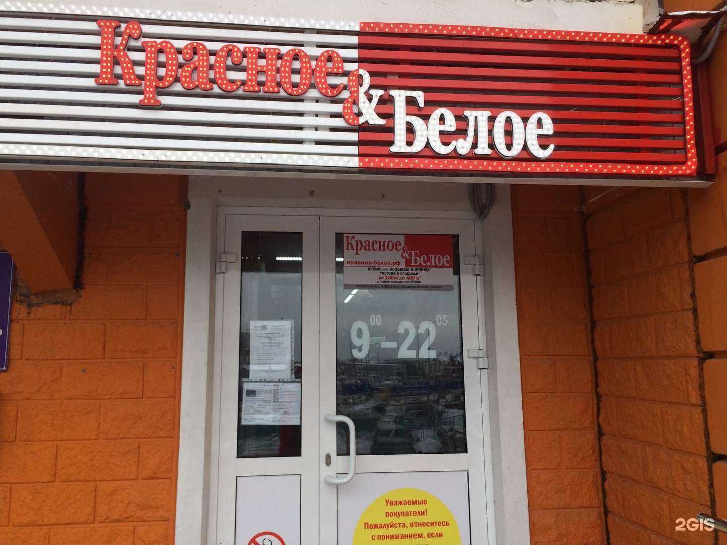 Отзывы на компанию Новострой в Коммунарке c фото - фотография 2 из 2