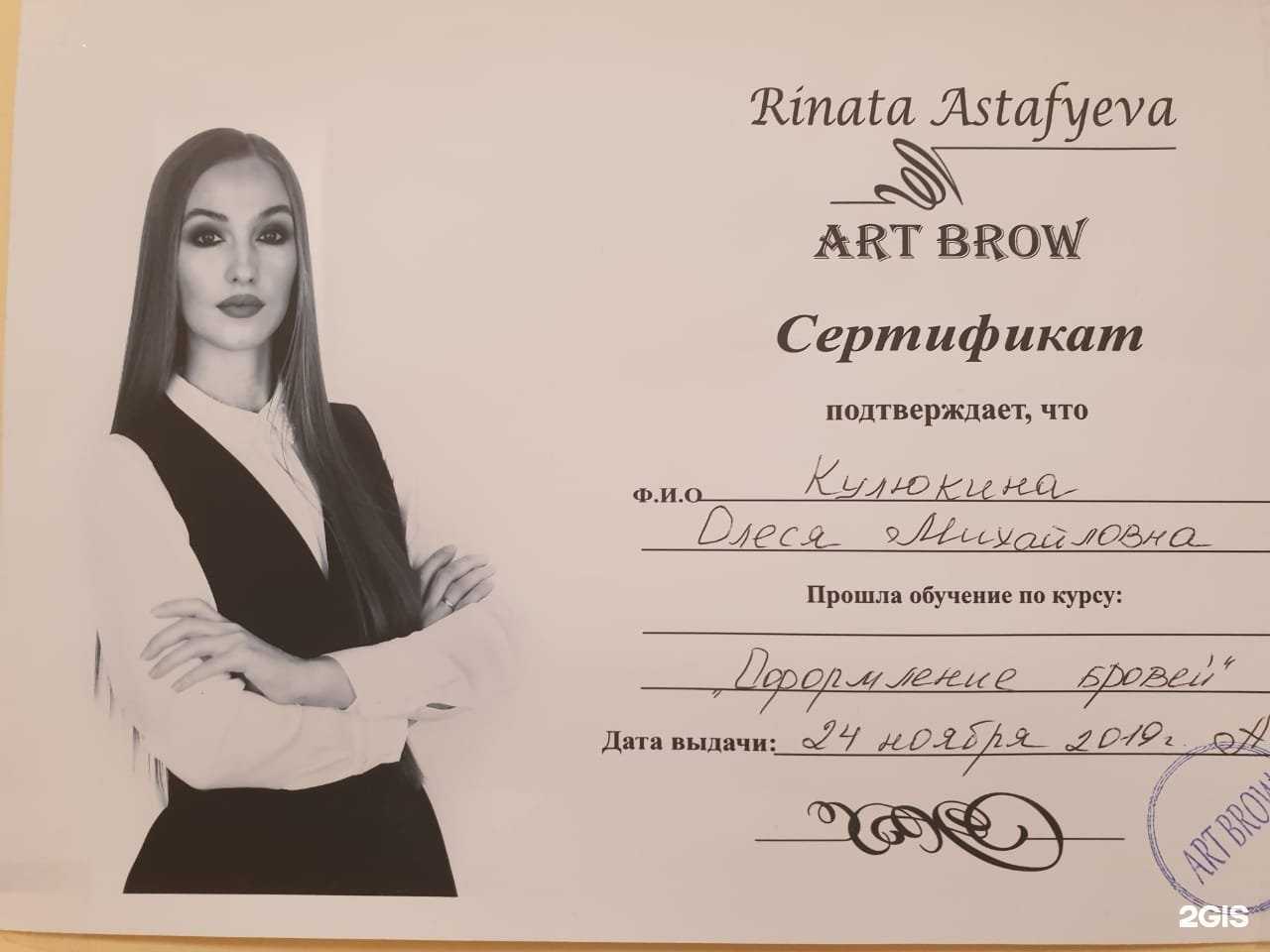 Отзывы на компанию Gladkie sladkie в г. Владивосток c фото