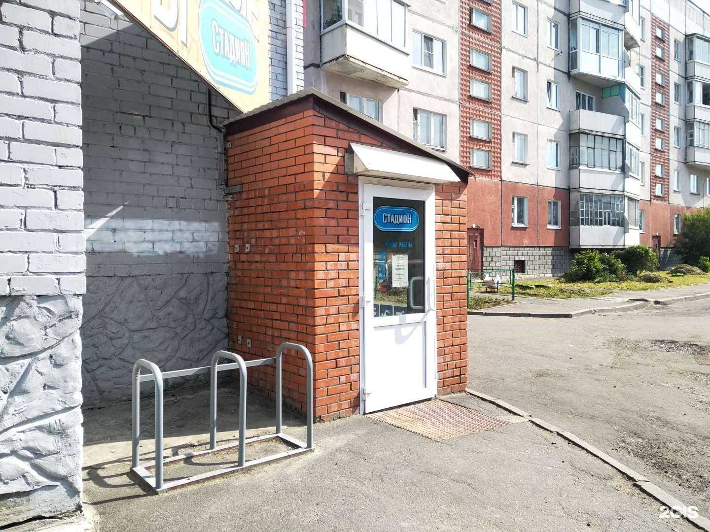 Отзывы на компанию Стадион в г. Северодвинск c фото