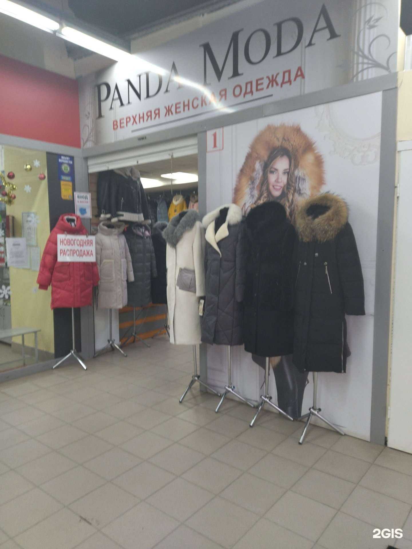 Отзывы на компанию Panda moda в Томске c фото