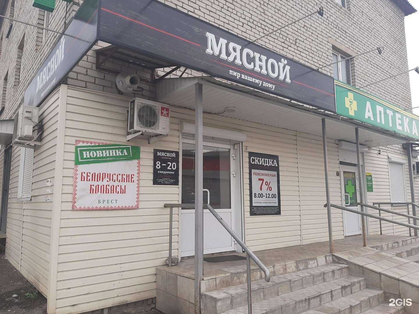 Отзывы на компанию Мясце, Сальце...! в Липецке c фото