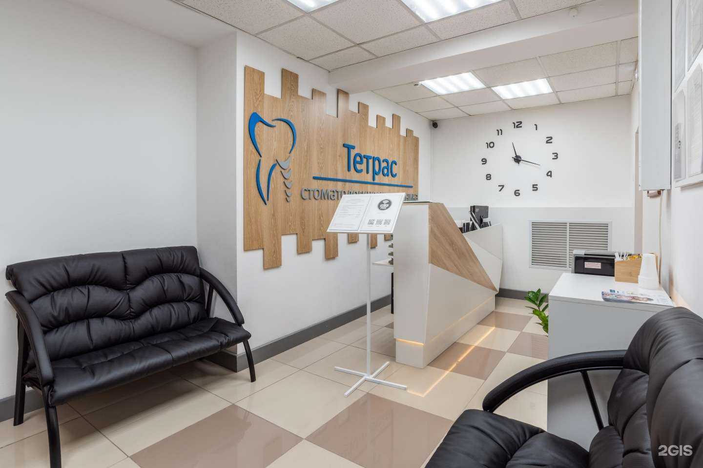 Отзывы на компанию ТЕТРАС в Новосибирске c фото