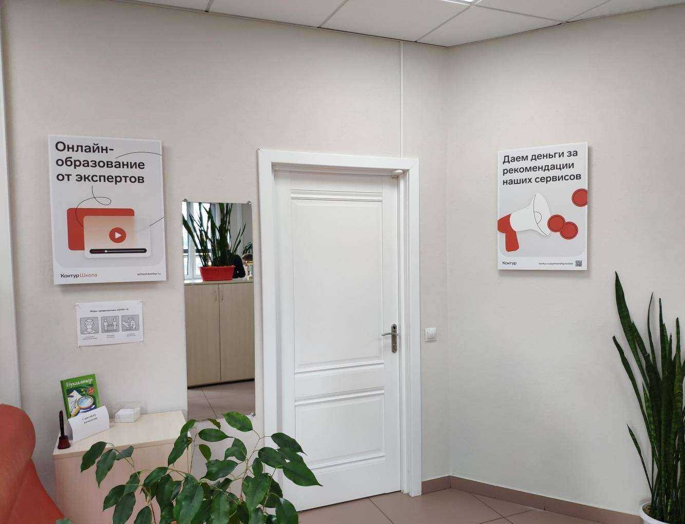 Отзывы на компанию Контур в г. Златоуст c фото