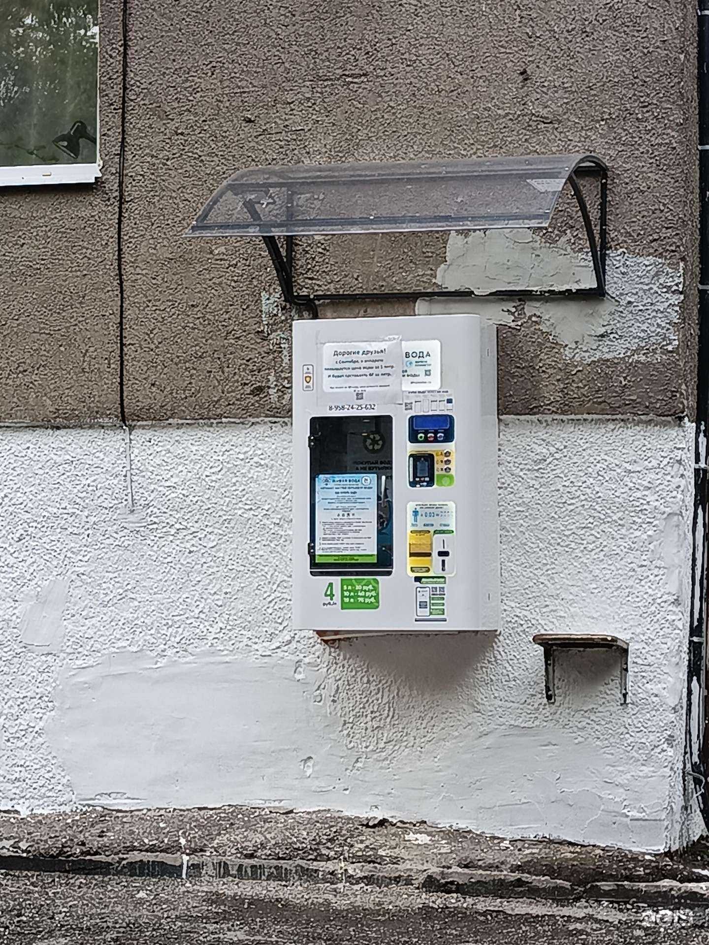 Отзывы на компанию Живая вода в г. Пермь c фото