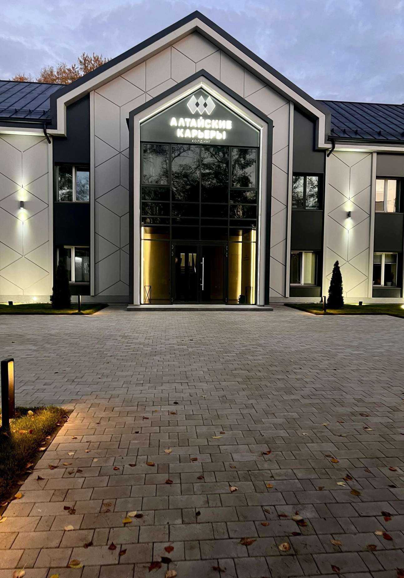 Отзывы на компанию Алтайские карьеры в Барнауле c фото - фотография 2 из 2