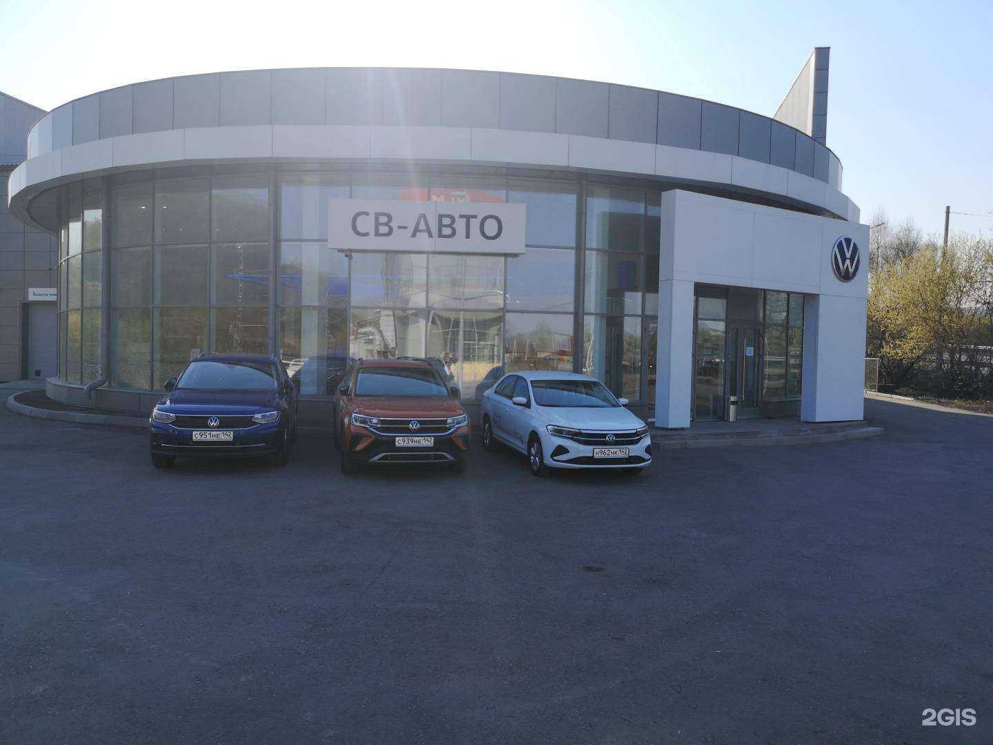 Отзывы на компанию Картель Авто в Новокузнецке c фото - фотография 2 из 2