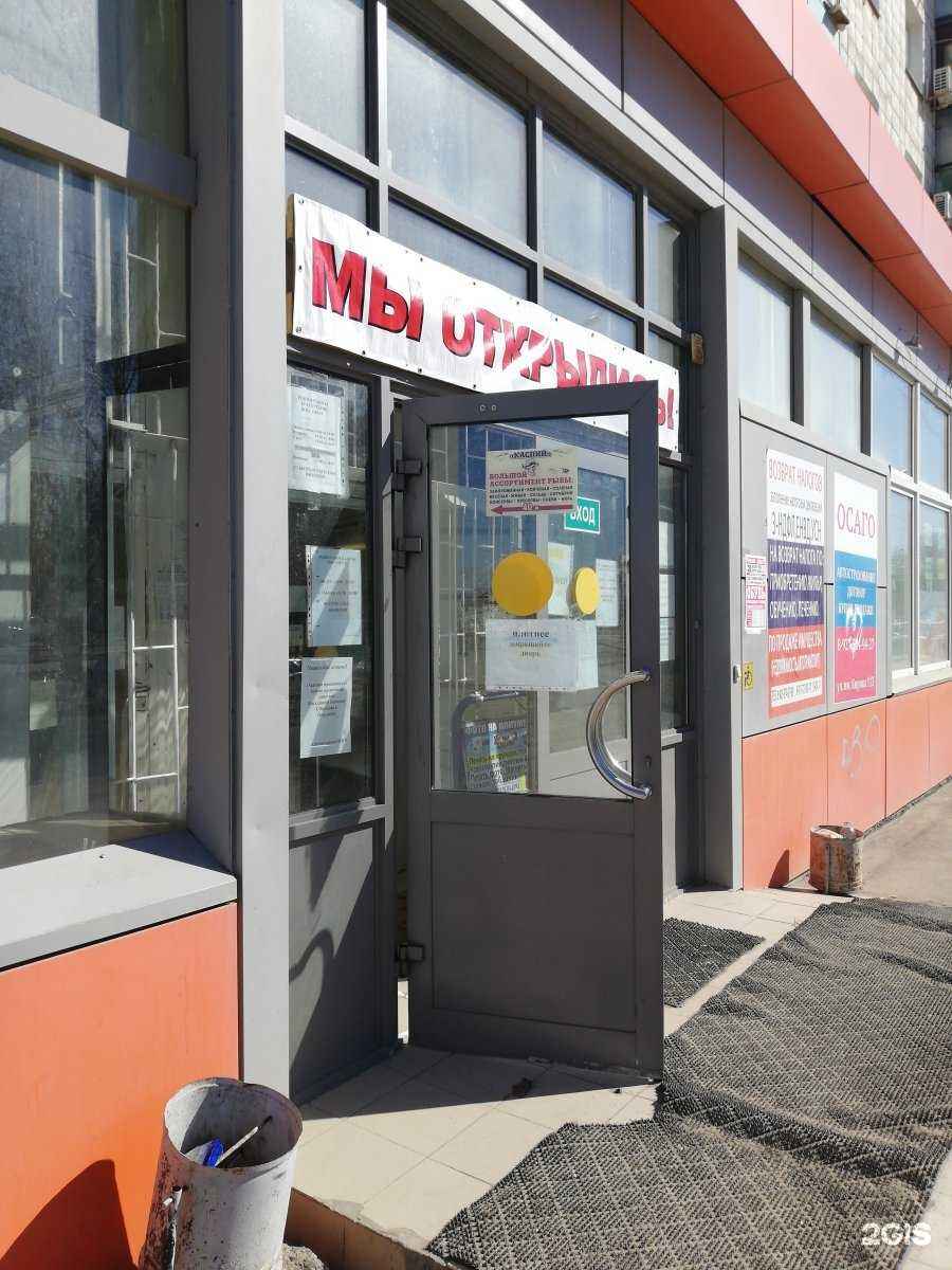 Отзывы на компанию Автостраховая компания в Волгограде c фото