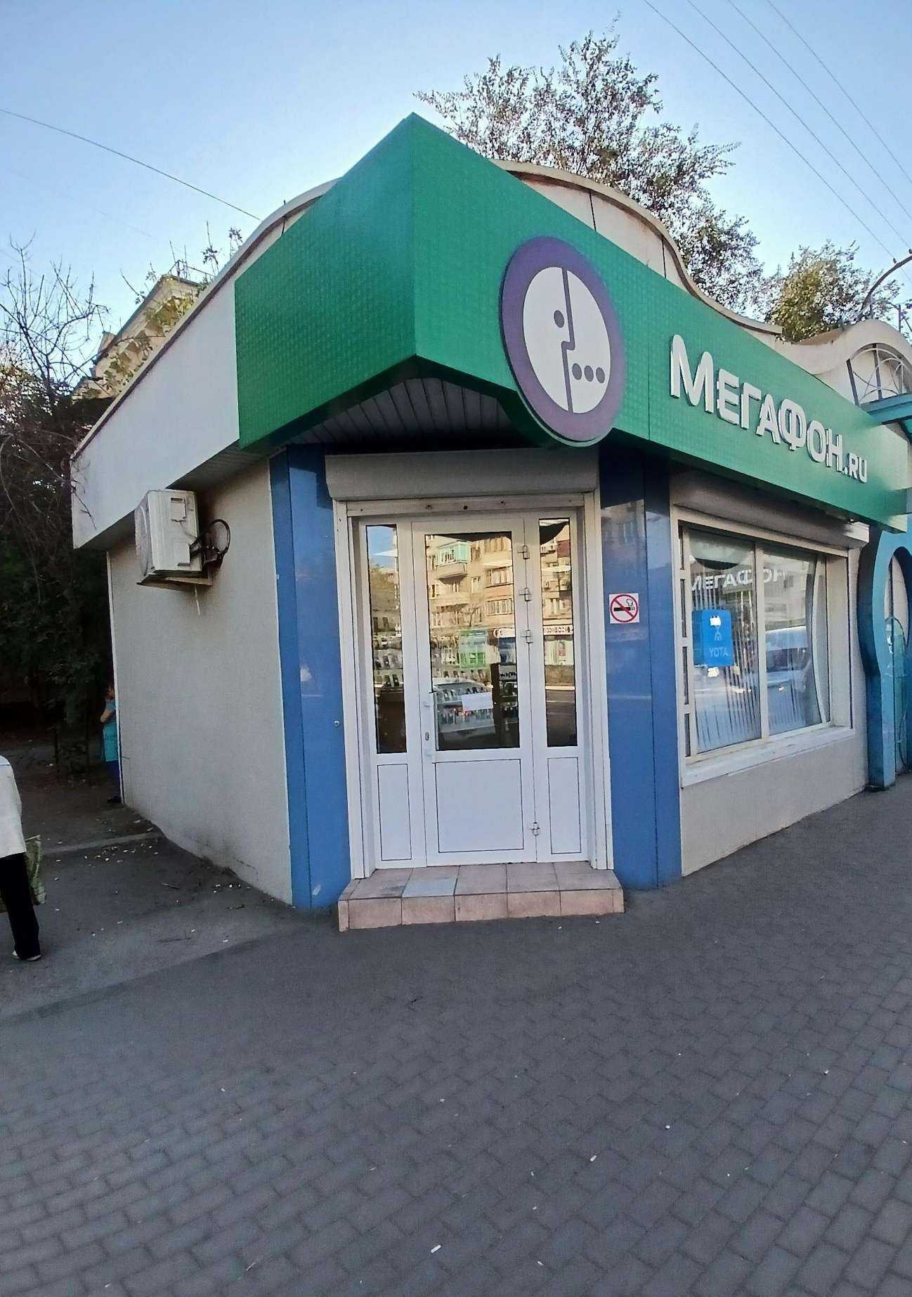 Отзывы на компанию Золотая корона в г. Астрахань c фото