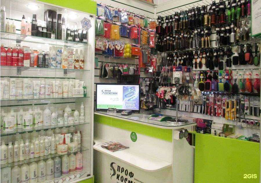 Отзывы на компанию Проф косметика в Краснодаре c фото