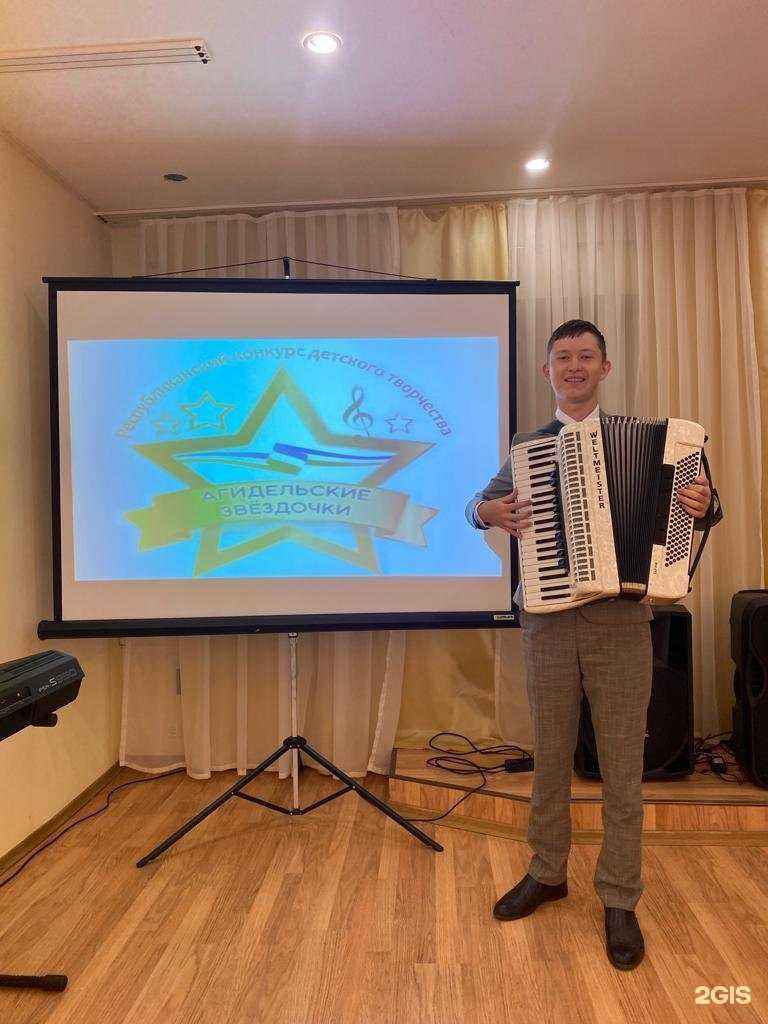 Отзывы на компанию Янаульская детская школа искусств в г. Янаул c фото