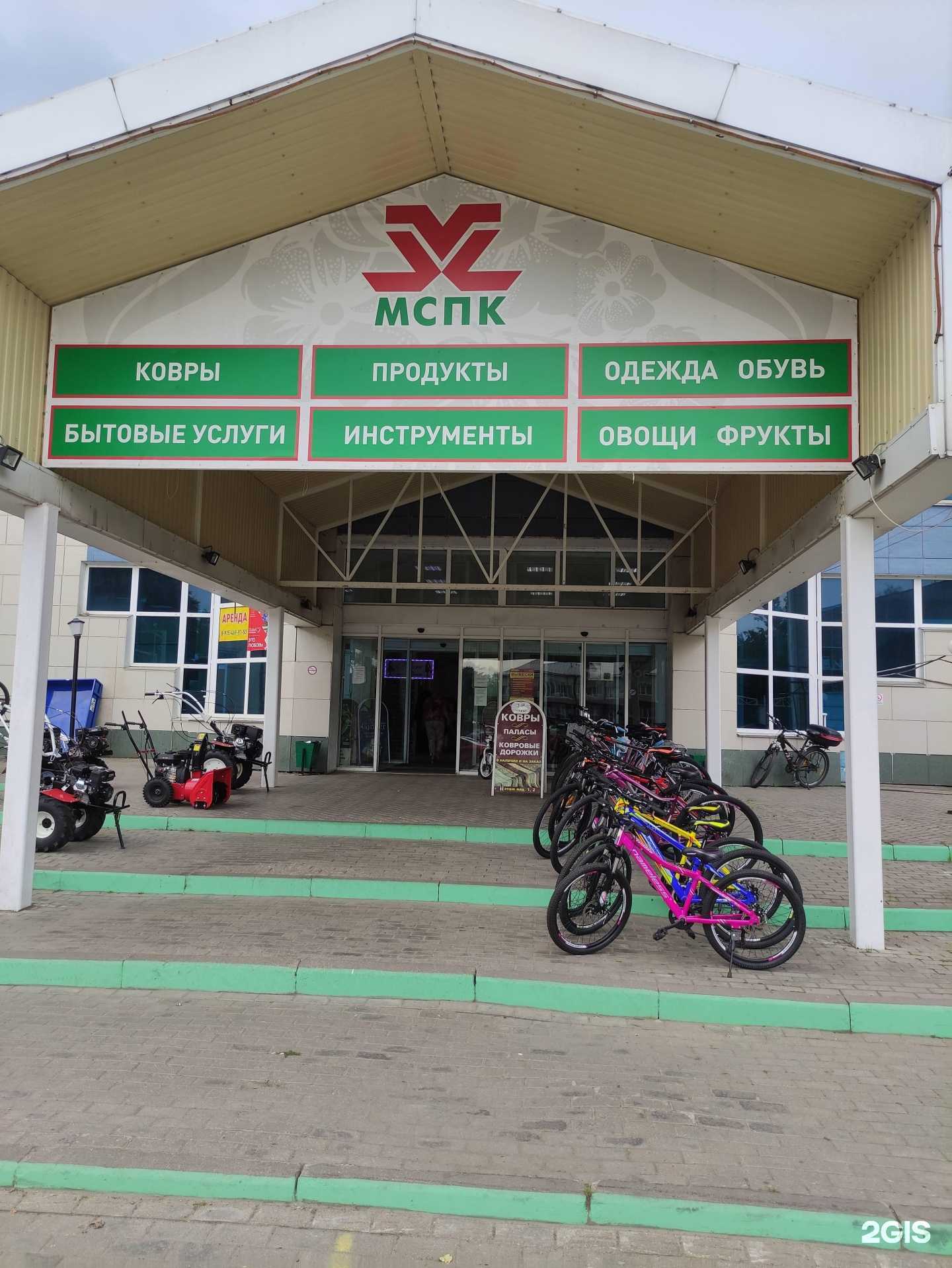 Отзывы на компанию Магазин-мастерская электро и бензоинструмента в Воскресенске c фото