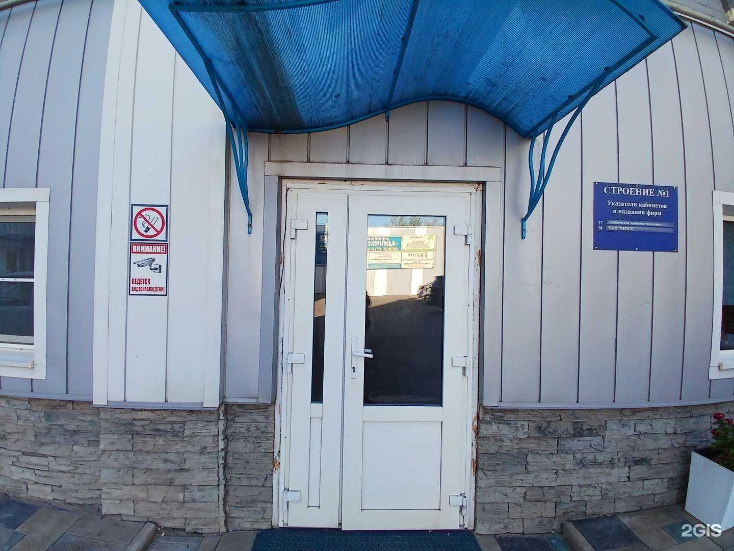 Отзывы на компанию Центр межевания, градостроительства и кадастра в г. Астрахань c фото