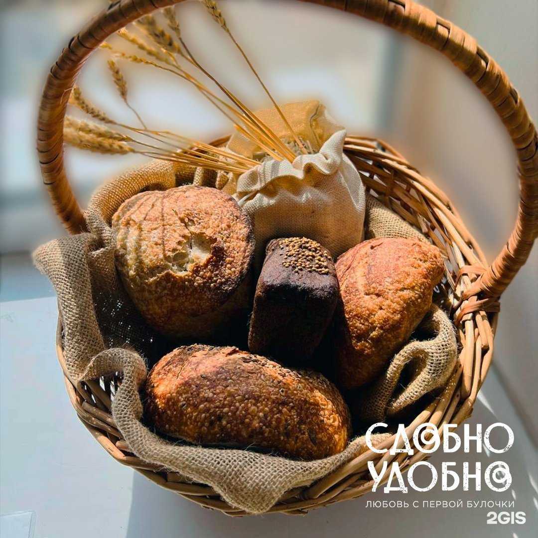 Отзывы на компанию Сдобно Удобно в Курске c фото