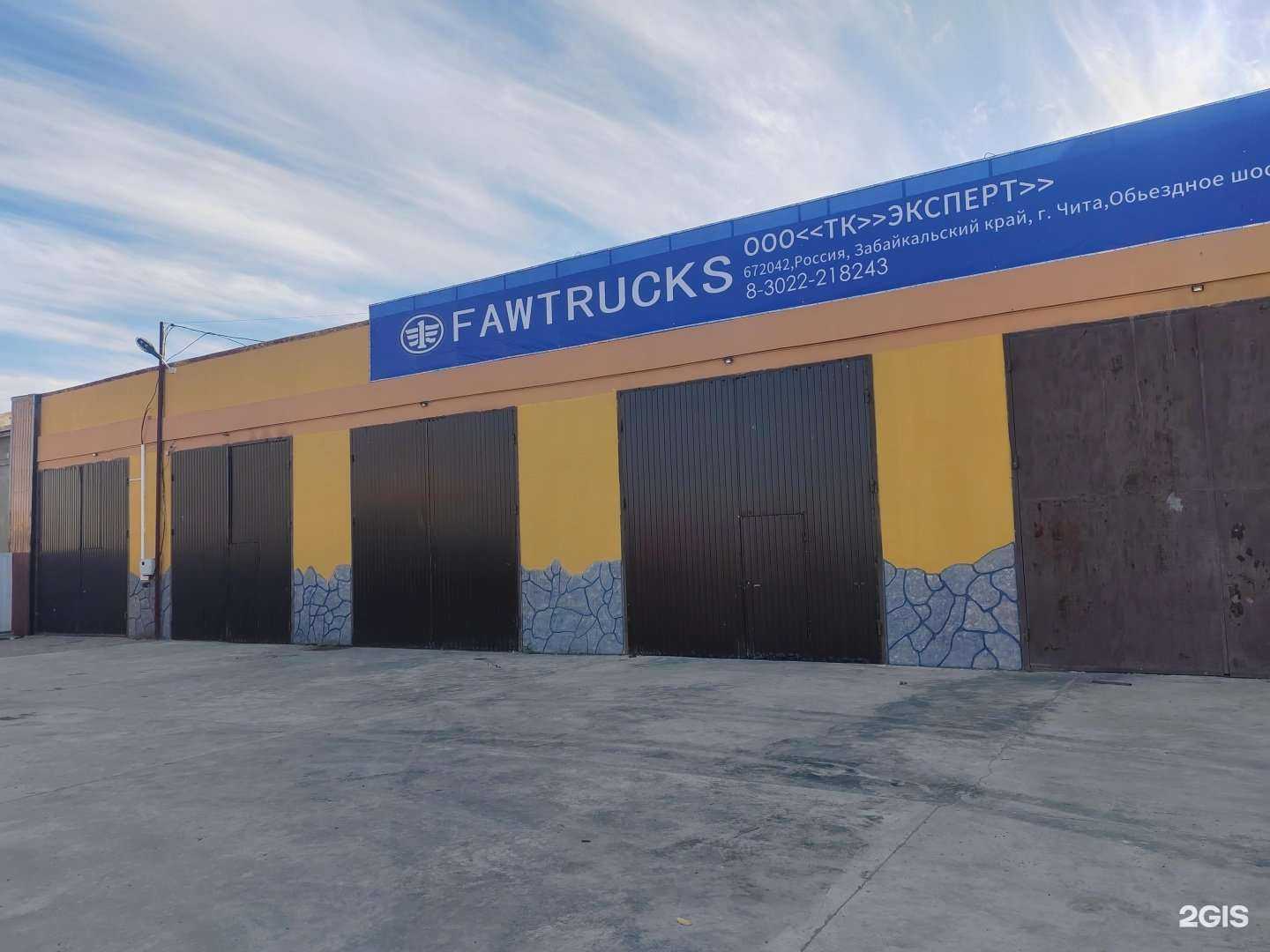 Отзывы на компанию Эксперт в г. Чита c фото