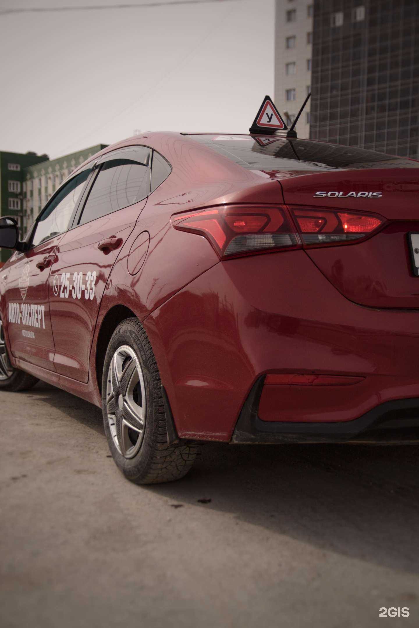 Отзывы на компанию Авто-Эксперт в г. Якутск c фото