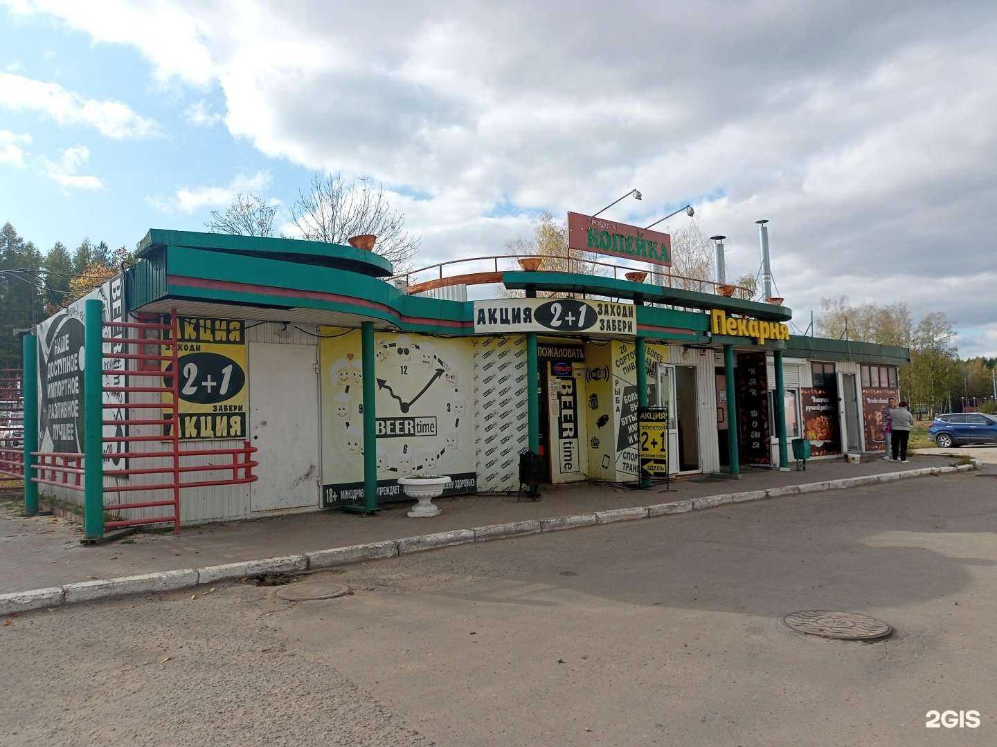 Отзывы на компанию Beertime в Иванове c фото - фотография 2 из 2