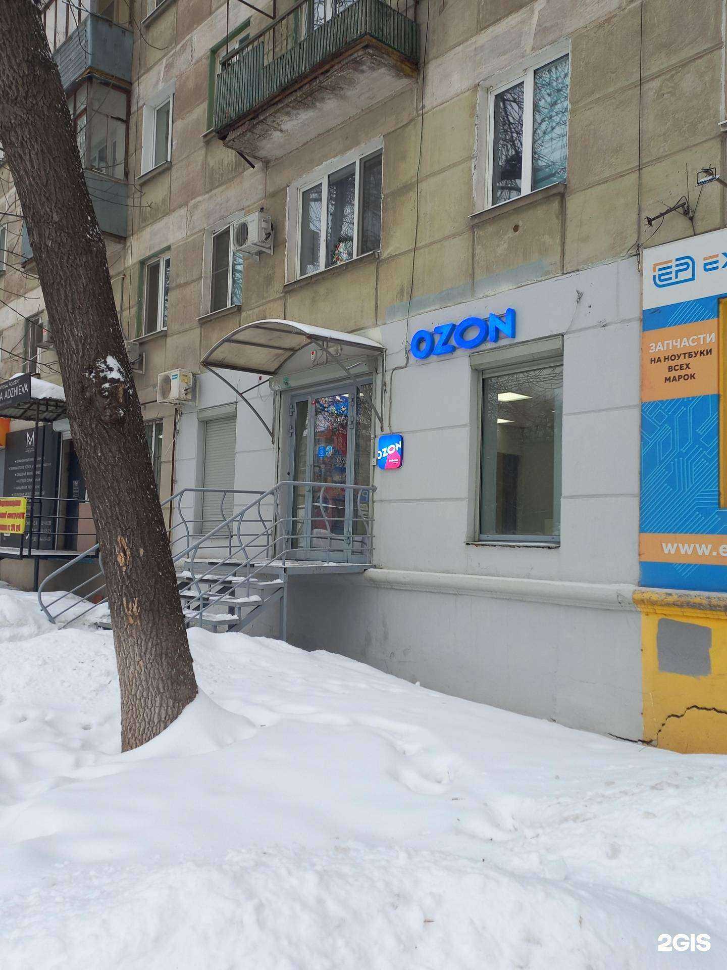 Отзывы на компанию Атмосфера чистоты в г. Самара c фото