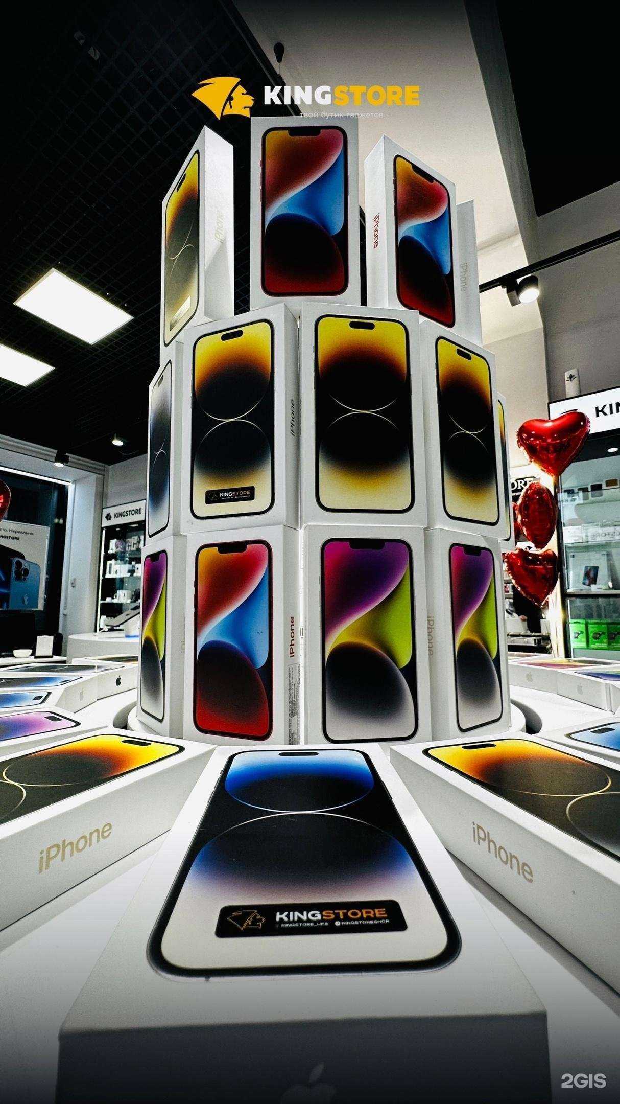 Отзывы на компанию Kingstore в Екатеринбурге c фото