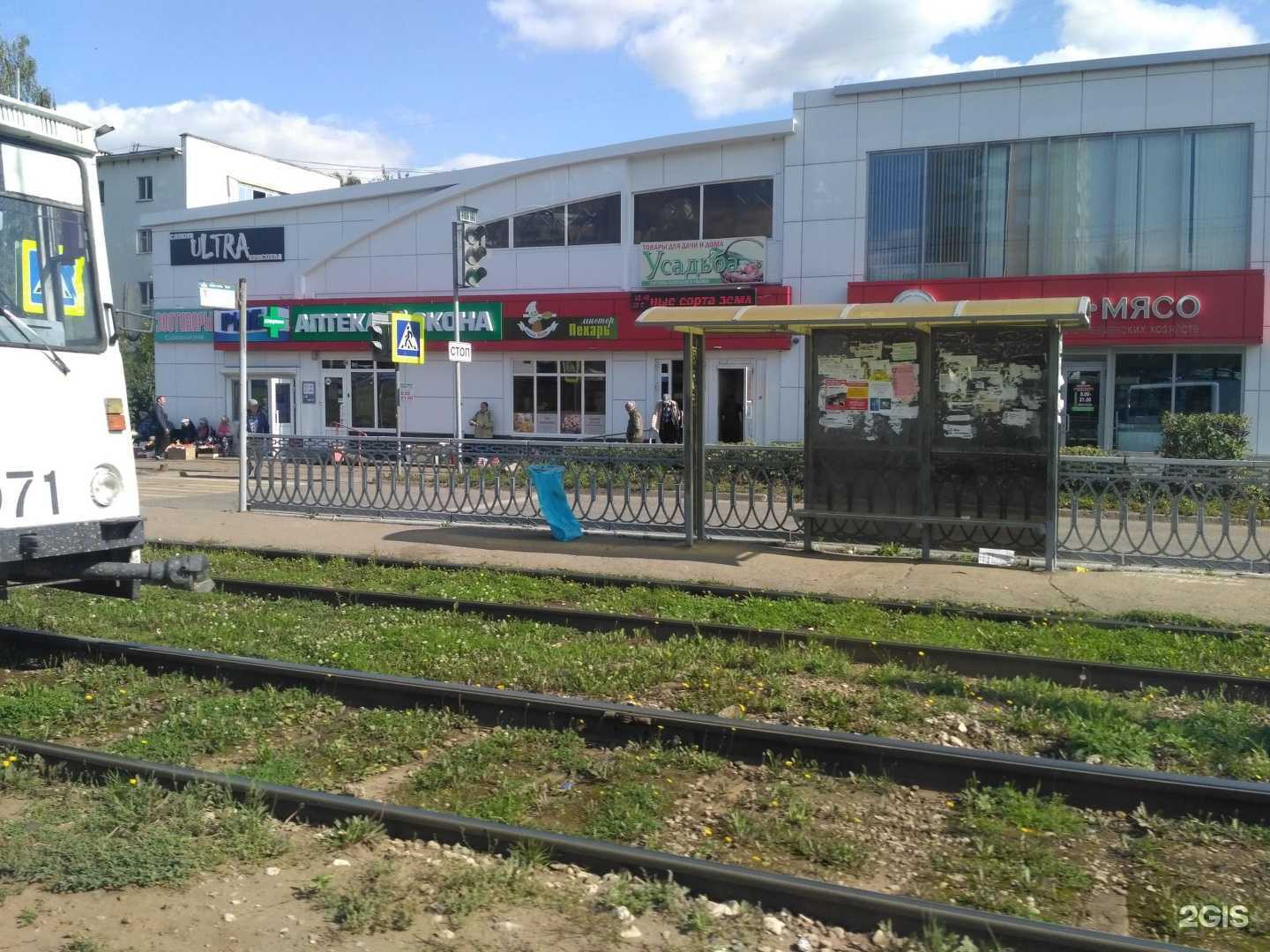 Отзывы на компанию Зоо&Рыболов в Набережных Челнах c фото - фотография 2 из 2