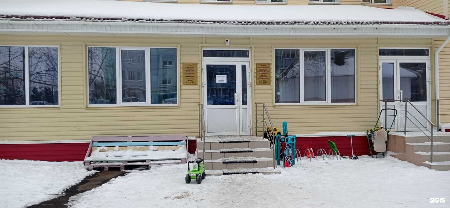 Отзывы на компанию Колокольчик в Альметьевске c фото