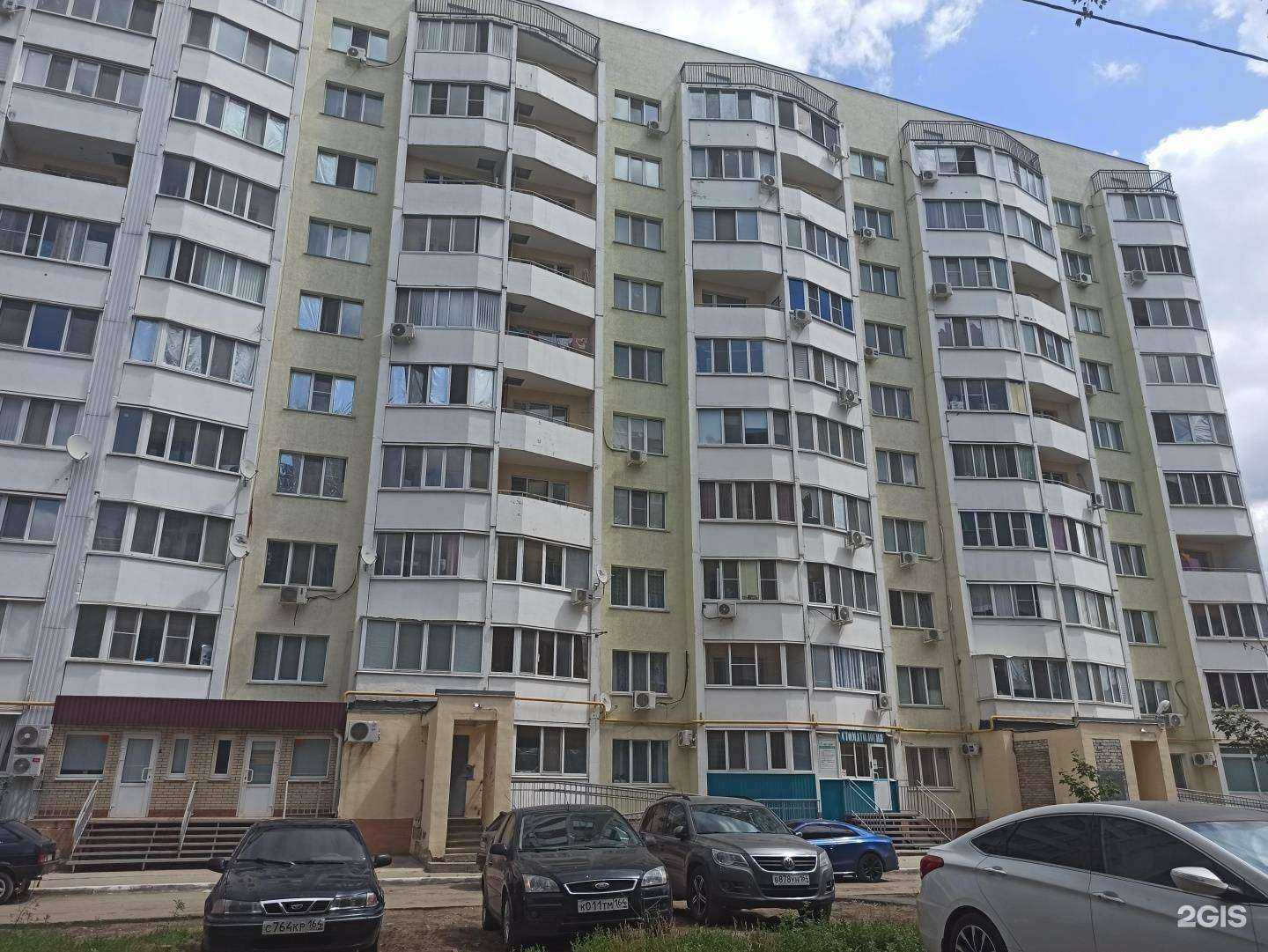 Отзывы на компанию Дантист в Балакове c фото - фотография 2 из 2