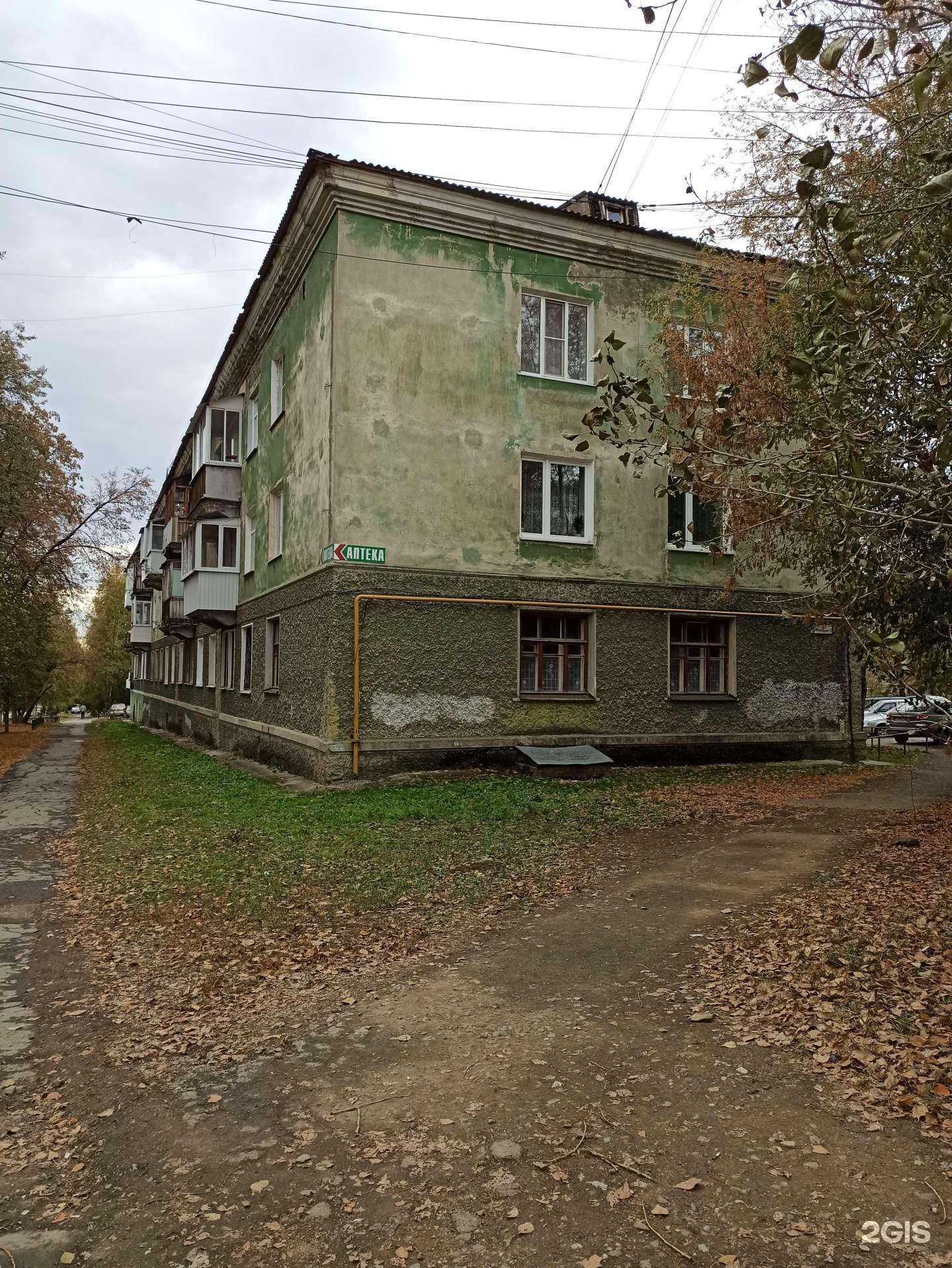 Отзывы на компанию Моя семья в г. Ревда c фото