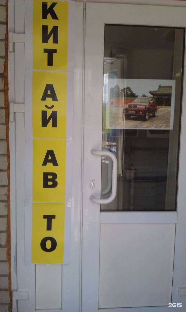 Отзывы на компанию Магазин автозапчастей в г. Рязань c фото