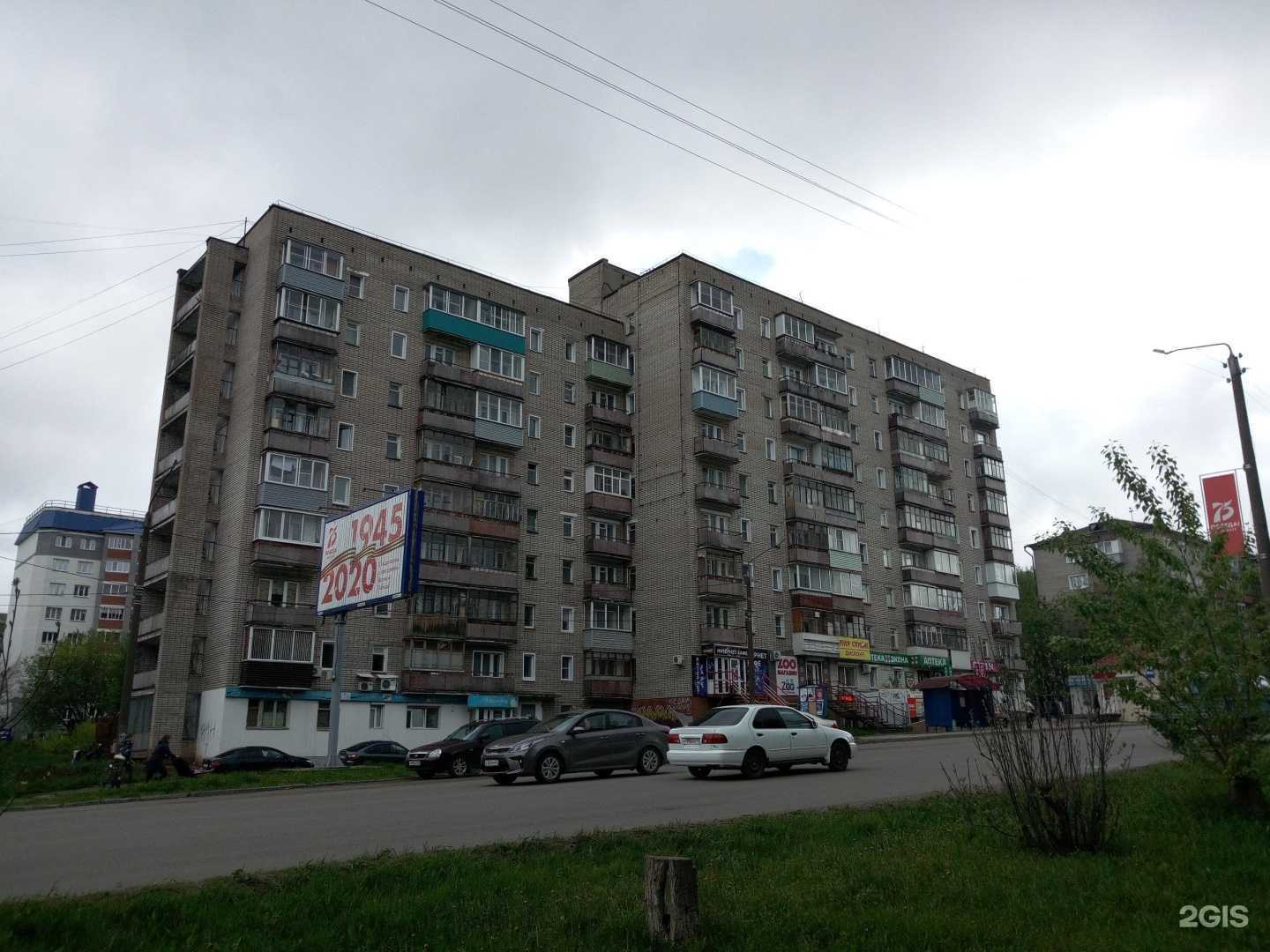 Отзывы на компанию Аквамарин в Кирове c фото - фотография 2 из 2