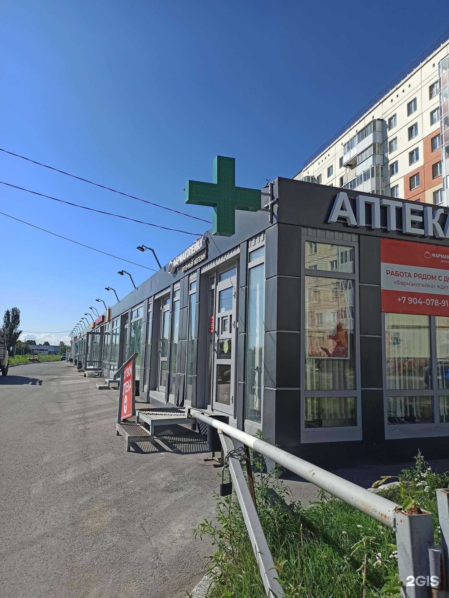 Отзывы на компанию Vape bro в Омске c фото - фотография 2 из 2