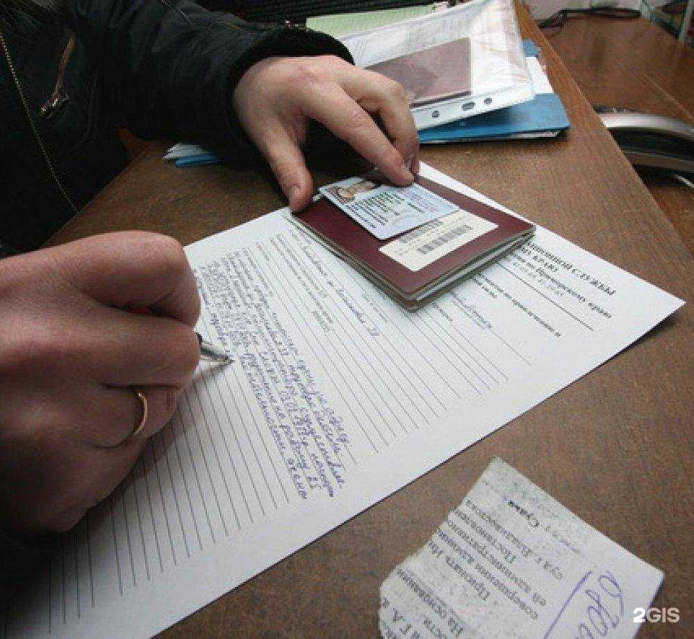 Отзывы на компанию Мигрант39.ру в г. Калининград c фото