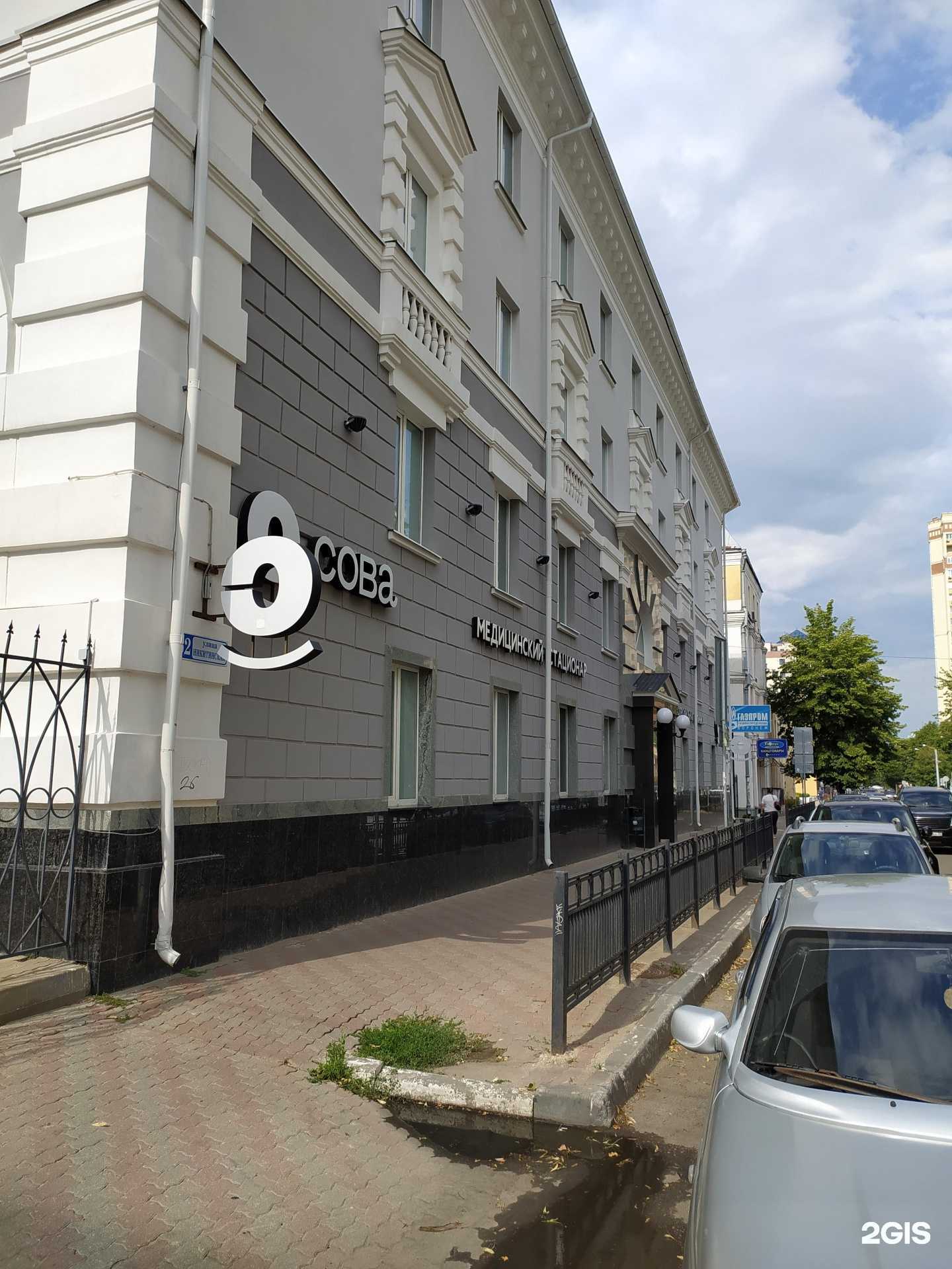 Отзывы на компанию Сова в Воронеже c фото - фотография 2 из 2