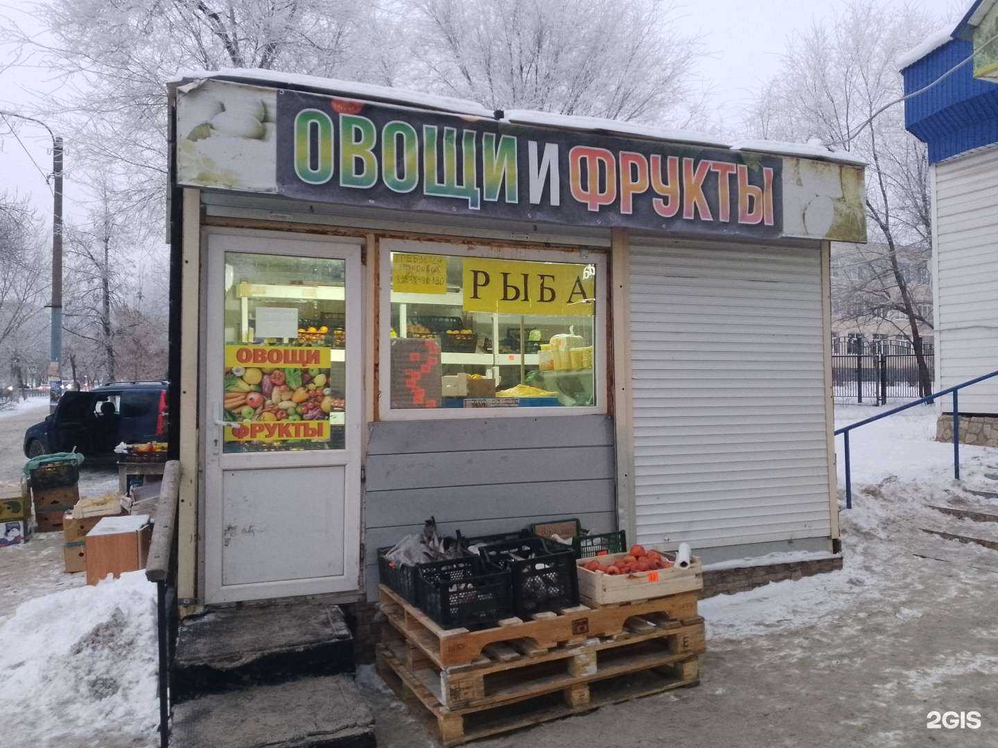 Отзывы на компанию Магазин фруктов и овощей в г. Оренбург c фото