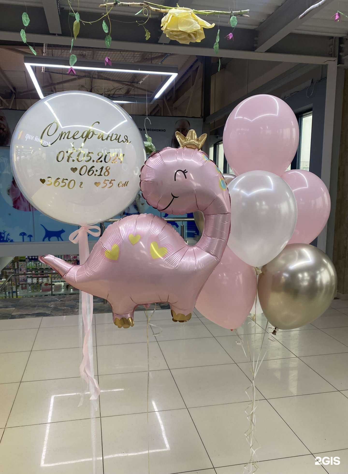 Отзывы на компанию Air Dreams в г. Ноябрьск c фото