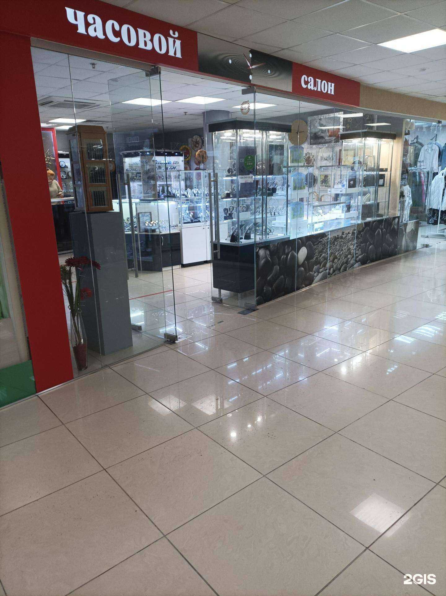 Отзывы на компанию 25 час в Королёве c фото