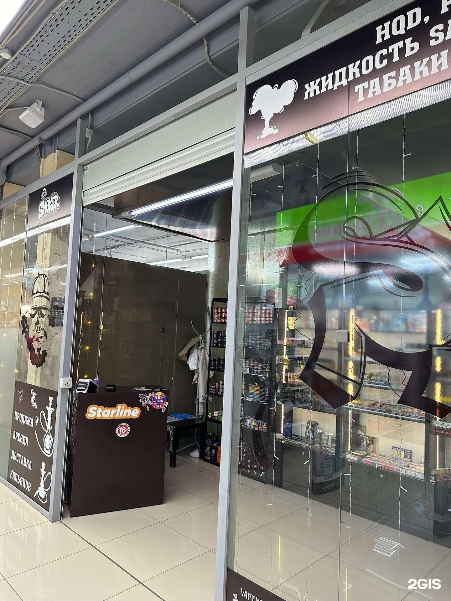 Отзывы на компанию Smoker vape shop в г. Вологда c фото