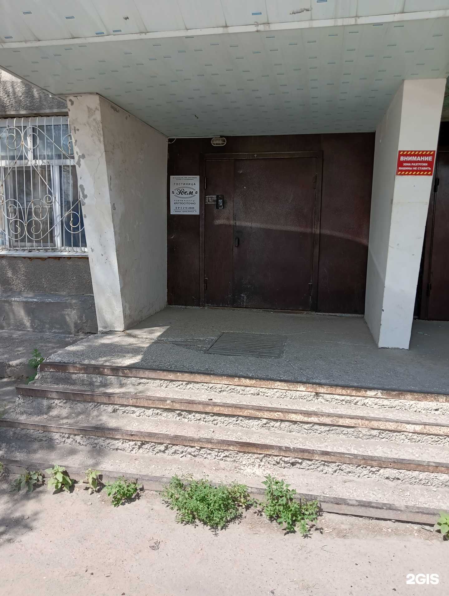 Отзывы на компанию Монтаж Опс в г. Барнаул c фото